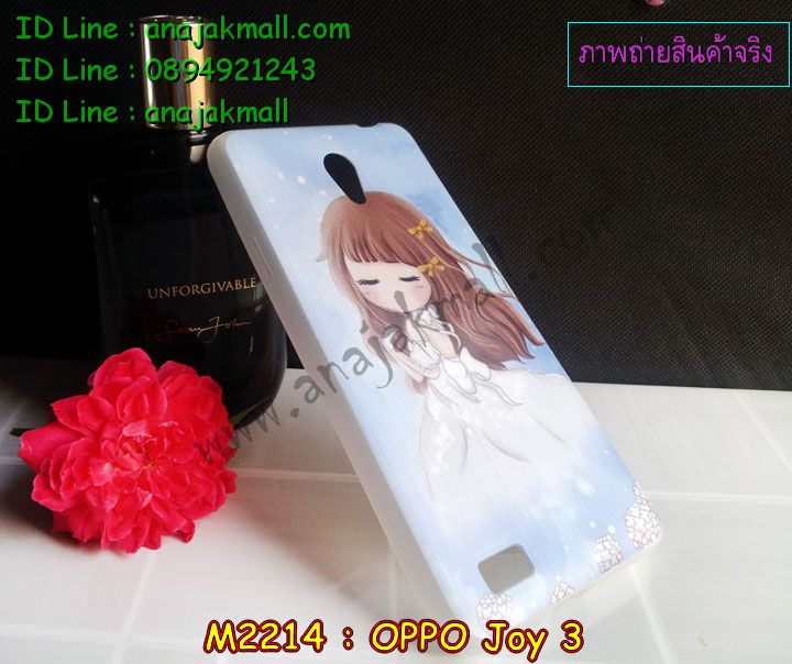 เคส OPPO joy3,รับสกรีนเคส OPPO joy3,เคสหนัง OPPO joy3,เคสไดอารี่ OPPO joy3,เคส OPPO joy3,รับพิมพ์ลายเคส OPPO joy3,เคสอลูมิเนียมกระจก OPPO joy3,เคสพิมพ์ลาย OPPO joy3,เคสฝาพับ OPPO joy3,เคสซิลิโคนฟิล์มสี OPPO joy3,เคสนิ่ม OPPO joy3,เคสยาง OPPO joy3,เคสซิลิโคนพิมพ์ลาย OPPO joy3,เคสแข็งพิมพ์ลาย OPPO joy3,เคสซิลิโคน oppo joy3,เคสฝาพับ oppo joy3,สกรีนเคสหนัง OPPO joy3,ทำลายเคส OPPO joy3,สั่งพิมพ์ลายเคส OPPO joy3,เคสนูน 3 มิติ OPPO joy3,เคสพิมพ์ลาย oppo joy3,เคสหนัง oppo joy3,เคสตัวการ์ตูน oppo joy3,เคสอลูมิเนียม OPPO joy3,เคสพลาสติก OPPO joy3,เคสนิ่มลายการ์ตูน OPPO joy3,เคสอลูมิเนียม OPPO joy3,กรอบโลหะอลูมิเนียม OPPO joy3,เคสแข็งประดับ OPPO joy3,เคสแข็งประดับ OPPO joy3,เคสหนังประดับ OPPO joy3,เคสสกรีน OPPO joy3,เคสทีมฟุตบอล OPPO joy3,เคสพลาสติก OPPO joy3,กรอบพลาสติกประดับ OPPO joy3,เคสพลาสติกแต่งคริสตัล OPPO joy3,เคสหูกระต่าย OPPO joy3,เคสสายสะพาย OPPO joy3,เคสกระต่ายนิ่ม OPPO joy3,เคสขวดน้ำหอม OPPO joy3,เคส 3 มิติ OPPO joy3,เคสนูน 3 มิติ OPPO joy3,เคสลาย 3D OPPO joy3,ซองหนัง OPPO joy3